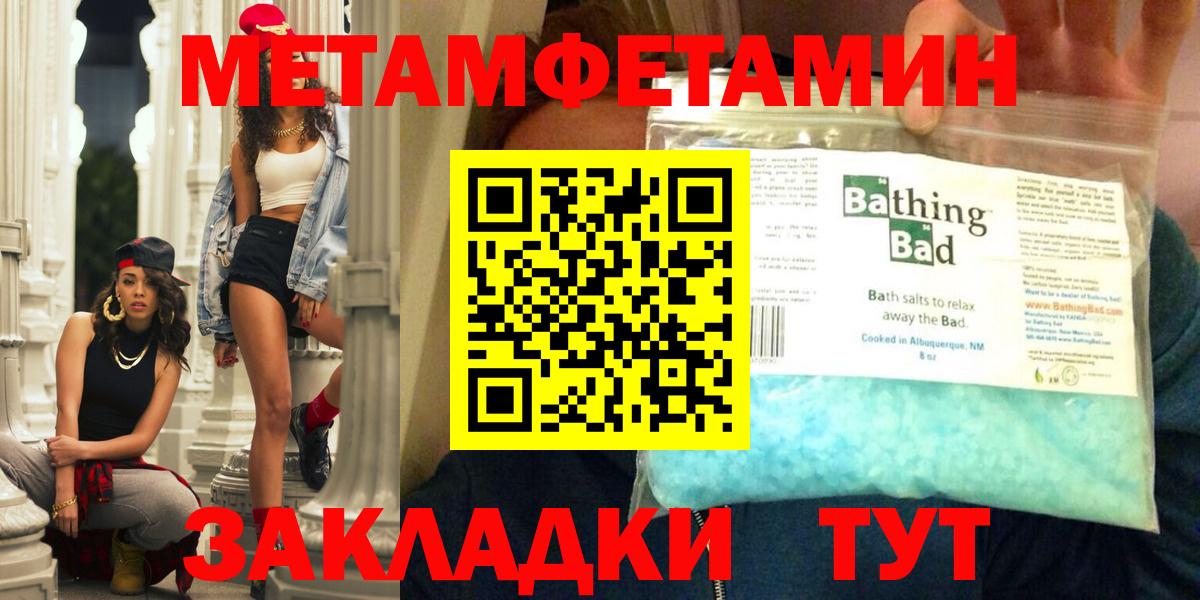Вязники  Амфетамин  Вход с VPN  АМФ Розовый 