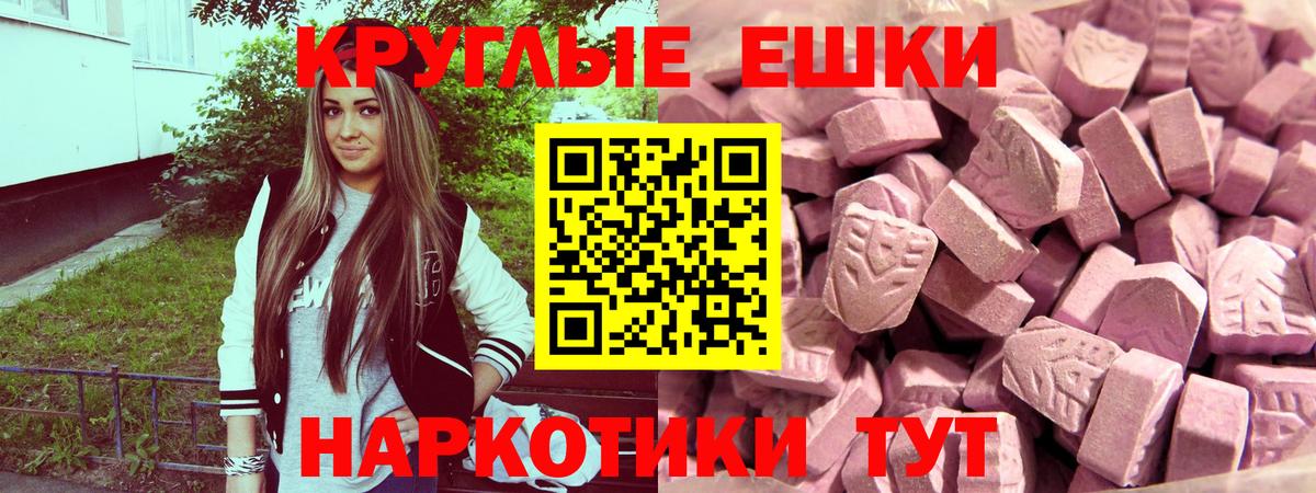 ЭКСТАЗИ 300 mg  Вход с VPN  Вязники  цены наркотик  Экстази Philipp Plein 