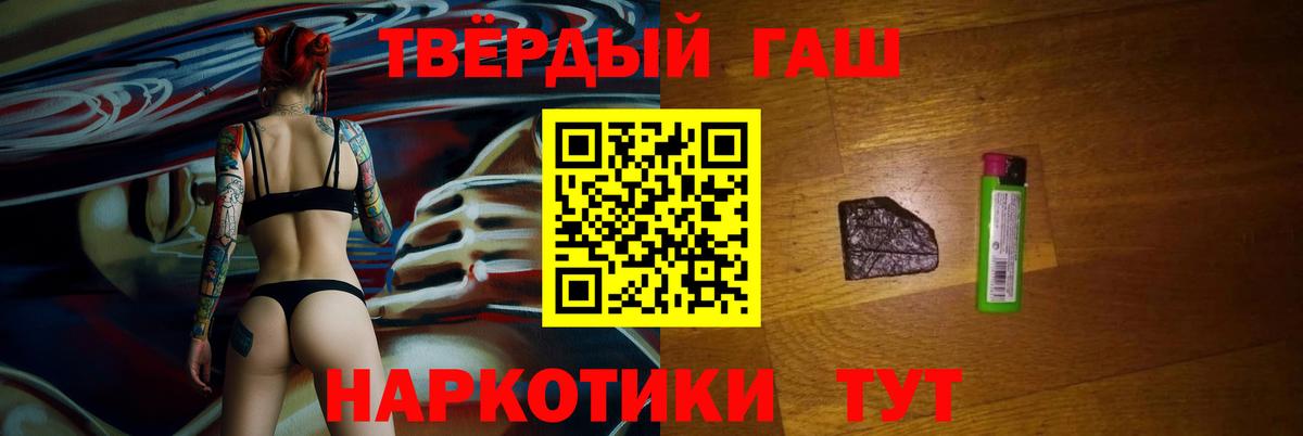 Гашиш Cannabis  ГАШ  Вязники  ГАШ гашик  Вход с VPN 