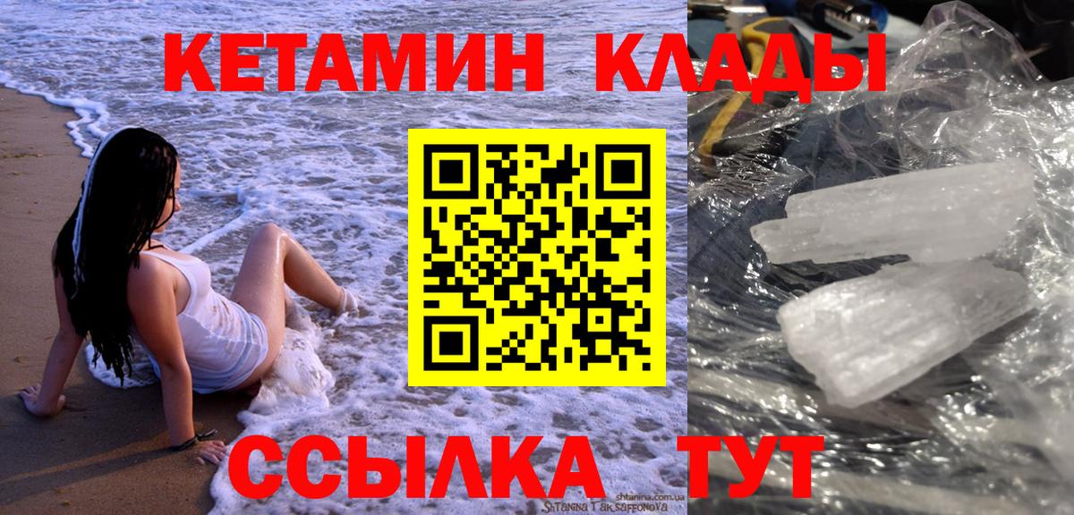 Вязники  КЕТАМИН VHQ  ОМГ ОМГ сайт  Вход с VPN 