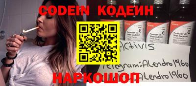 ПСИЛОЦИБИНОВЫЕ ГРИБЫ Аргун