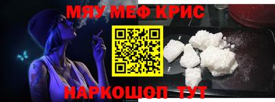 mdma Апшеронск