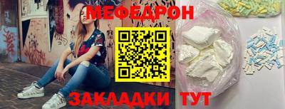 mdma Апшеронск