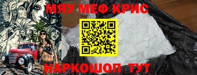 mdma Апшеронск