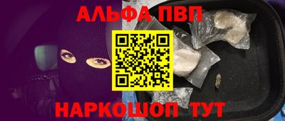 mdma Апшеронск