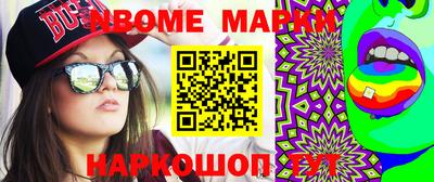 ПСИЛОЦИБИНОВЫЕ ГРИБЫ Аргун