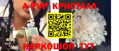 метадон Апрелевка