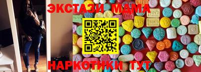 метадон Апрелевка