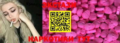 mdma Апшеронск