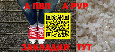 mdma Апшеронск