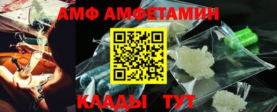 прущие крисы Бердск