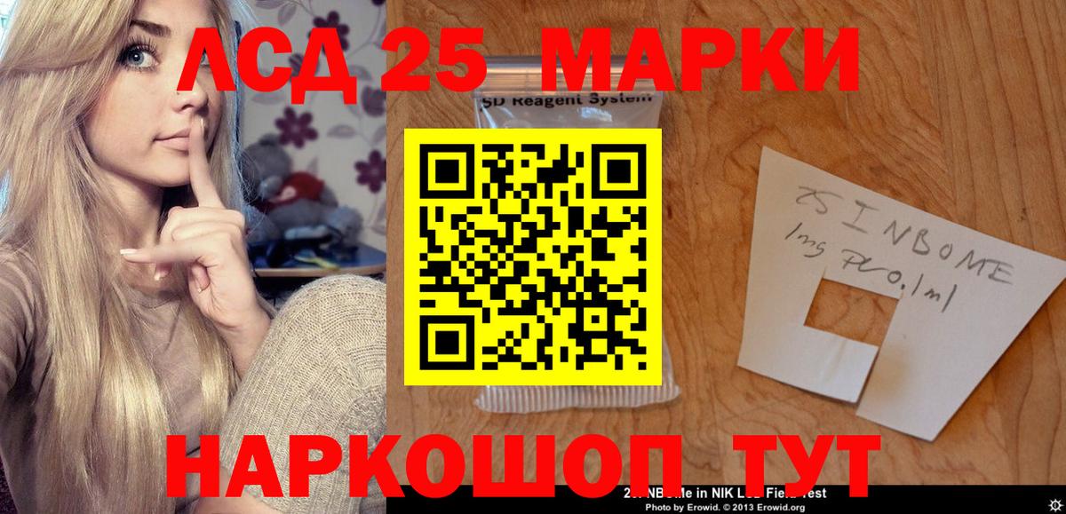 Cocaine  АМФЕТАМИН кристаллы  Наркошоп  ГЕРОИН  КЕТАМИН  Меф МЯУ МЯУ   Марихуана  МДМА  Вход с VPN  Вязники  ГАШ  Конопля 