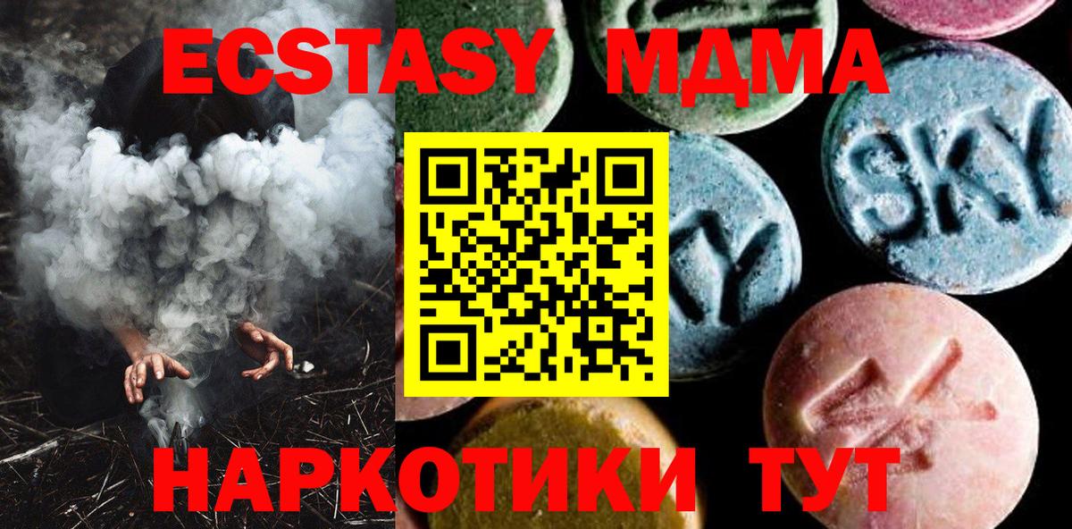 Вязники  MDMA молли  MDMA crystal  Вход с VPN 