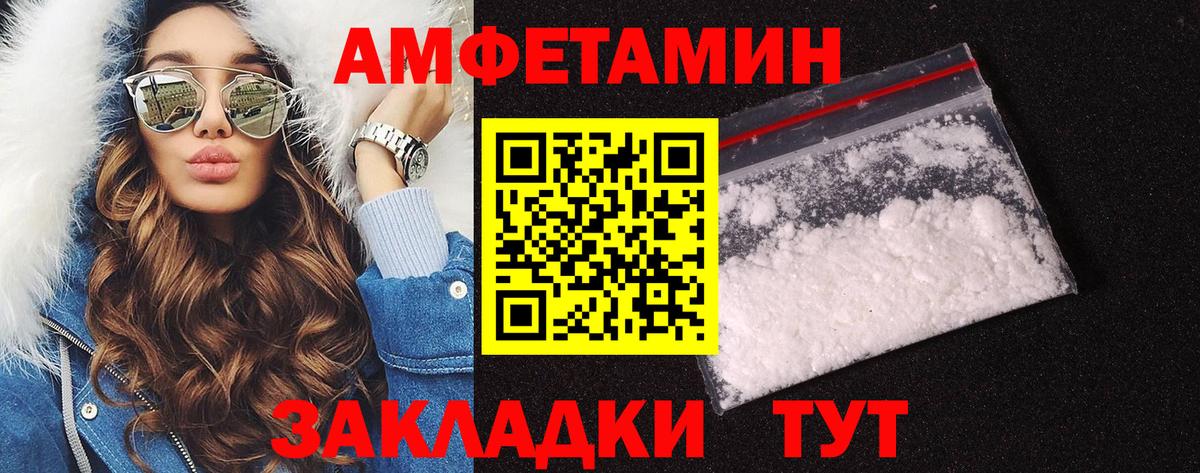 Вязники  Первитин пудра  Вход с VPN  Первитин пудра 