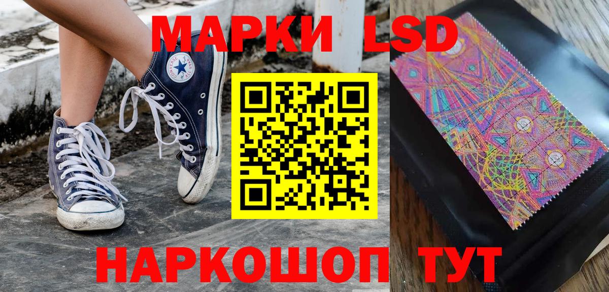 Марки NBOMe 1500мкг Вязники