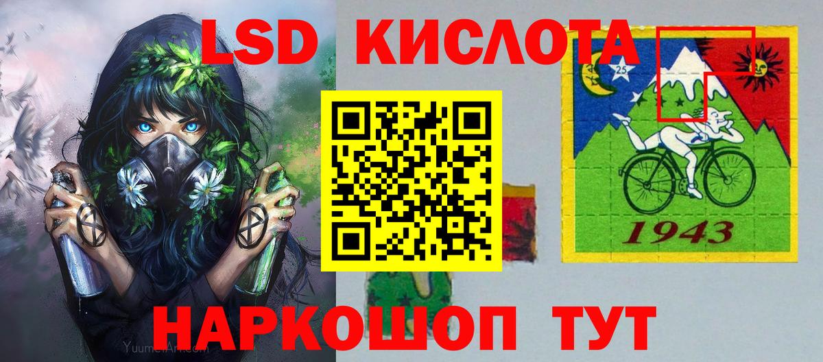 Марки NBOMe 1,5мг  Марки NBOMe 1,5мг  Вязники  Вход с VPN 