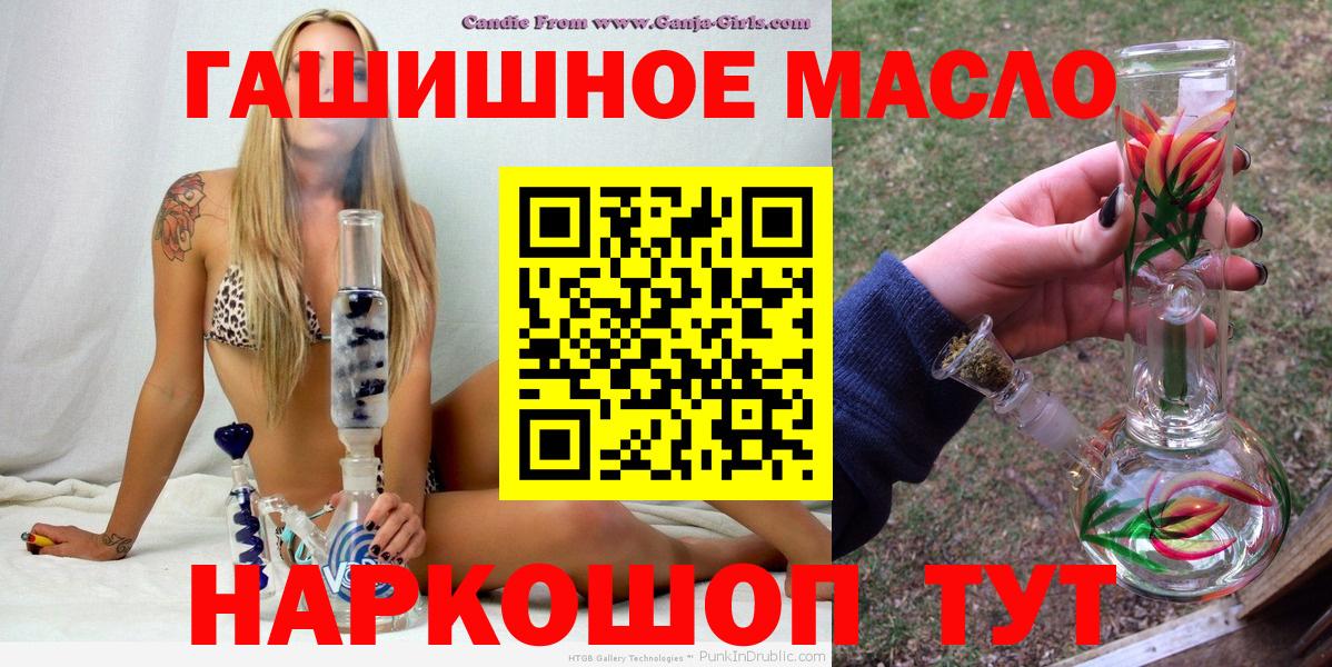 Вязники  ТГК THC oil  Дистиллят ТГК вейп с тгк  Вход с VPN 