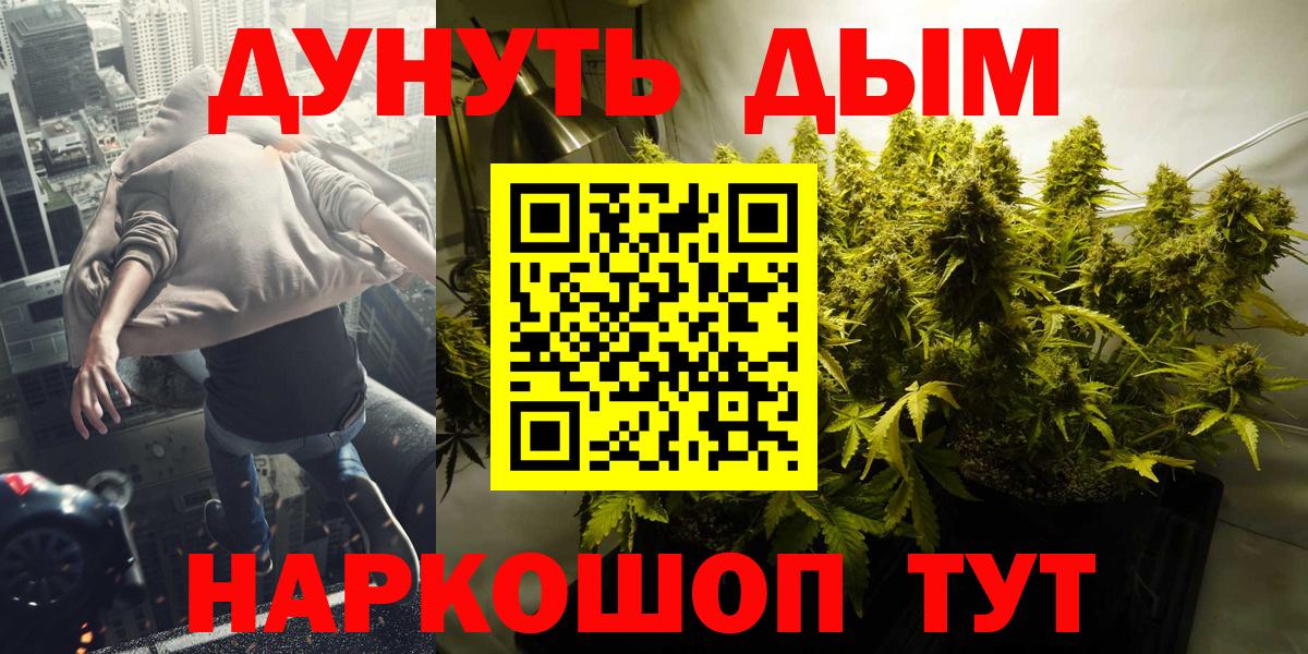 МАРИХУАНА White Widow  Вход с VPN  МАРИХУАНА MAZAR  Марихуана VHQ  Вязники  Бошки марихуана SATIVA & INDICA 